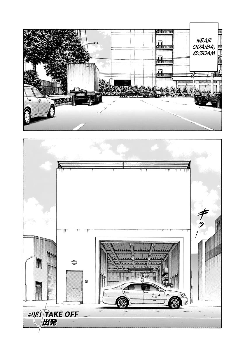 Countach Chapter 81 - Page 1