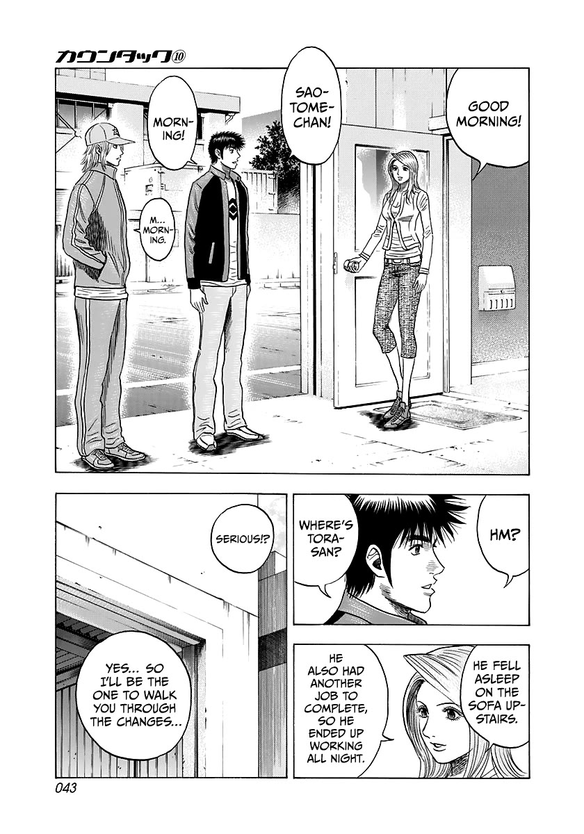 Countach Chapter 81 - Page 5