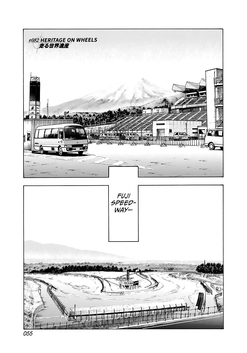 Countach Chapter 82 - Page 1