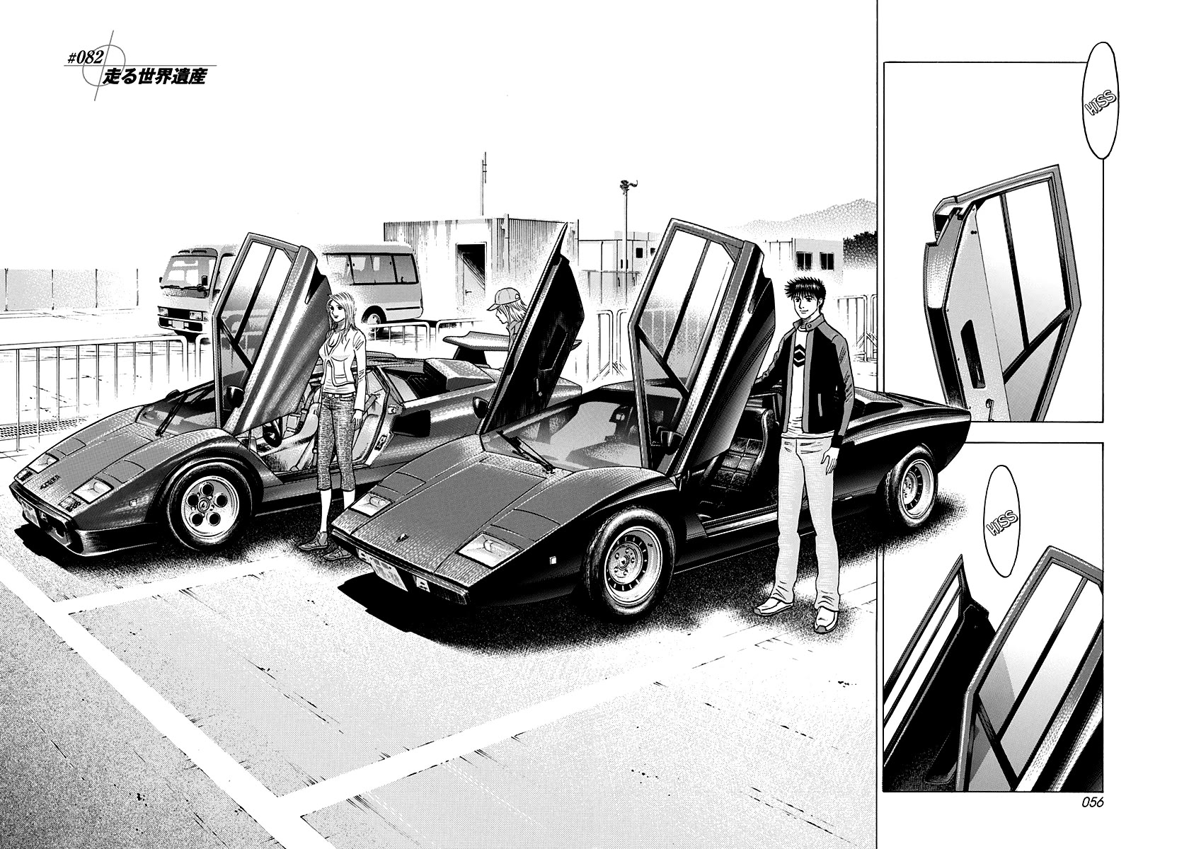 Countach Chapter 82 - Page 2