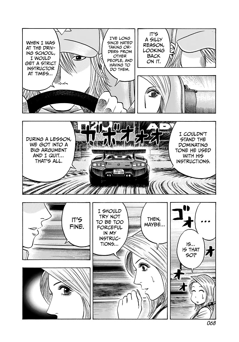 Countach Chapter 82 - Page 13
