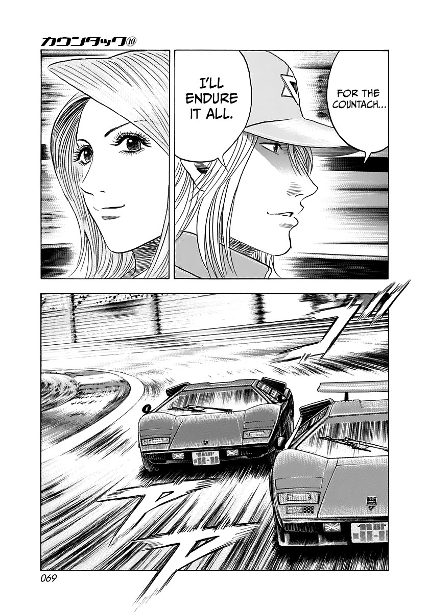 Countach Chapter 82 - Page 14