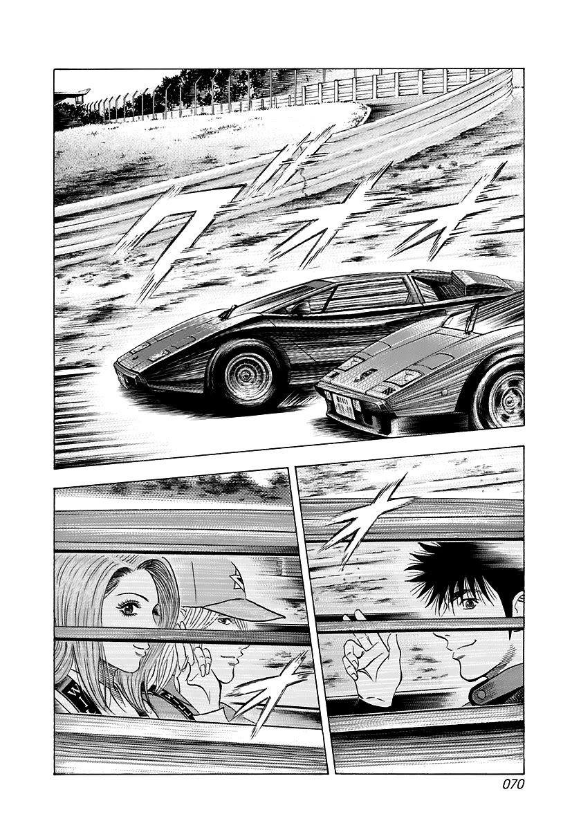 Countach Chapter 82 - Page 15
