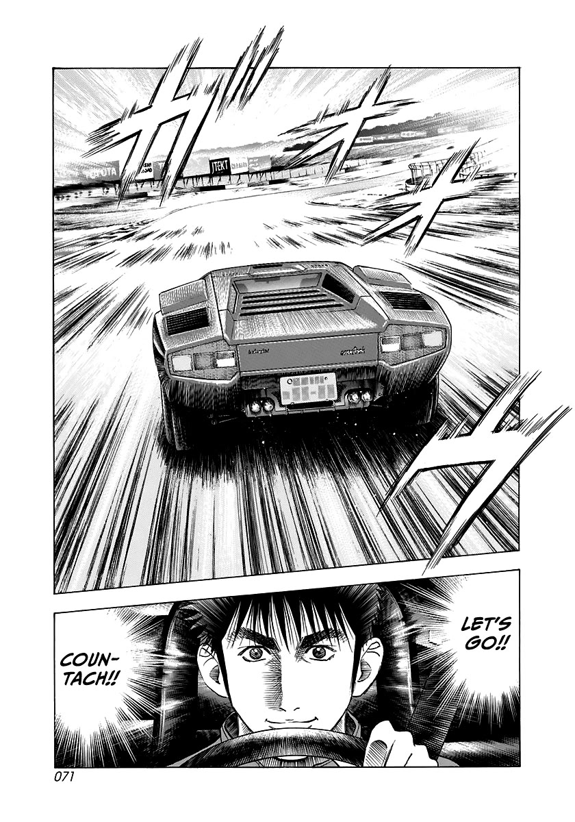 Countach Chapter 82 - Page 16