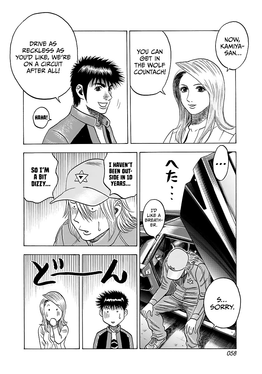 Countach Chapter 82 - Page 3