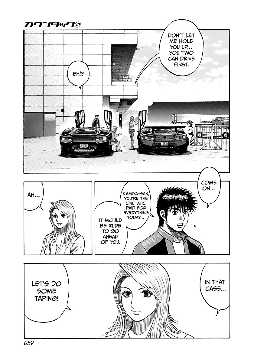 Countach Chapter 82 - Page 4