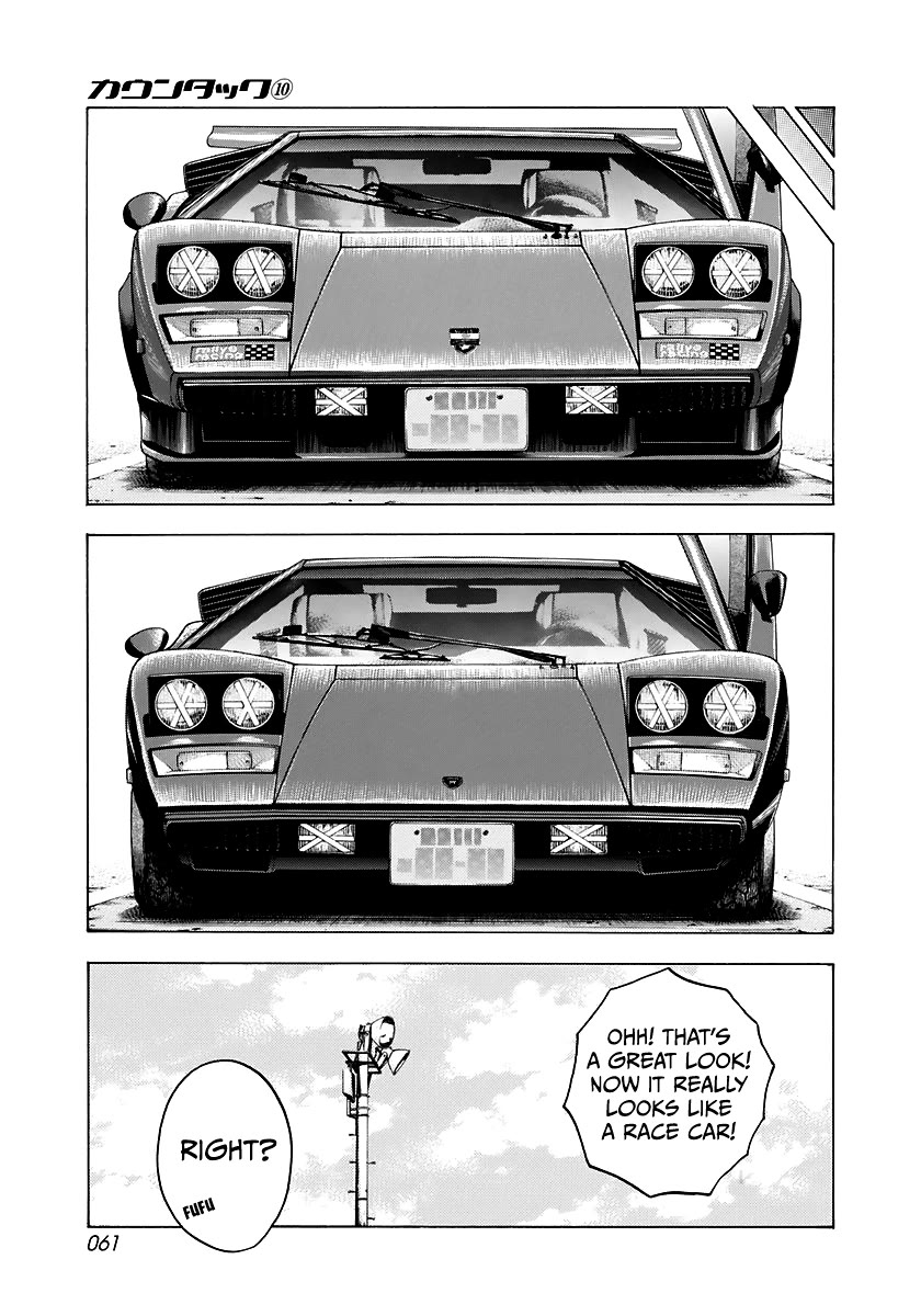 Countach Chapter 82 - Page 6