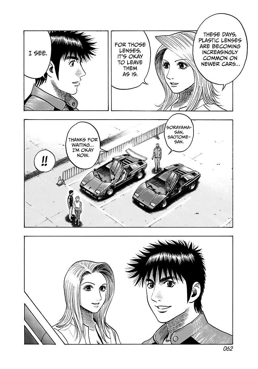 Countach Chapter 82 - Page 7