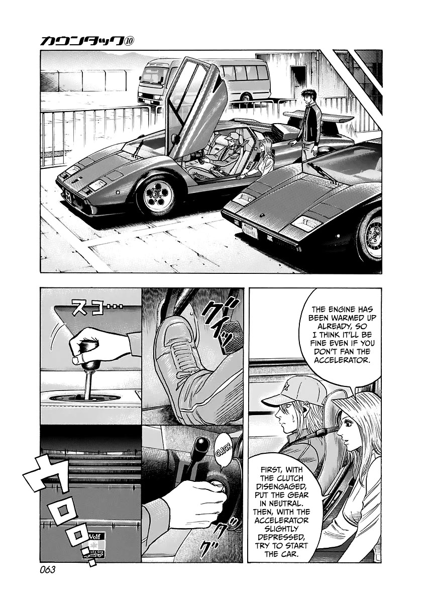 Countach Chapter 82 - Page 8