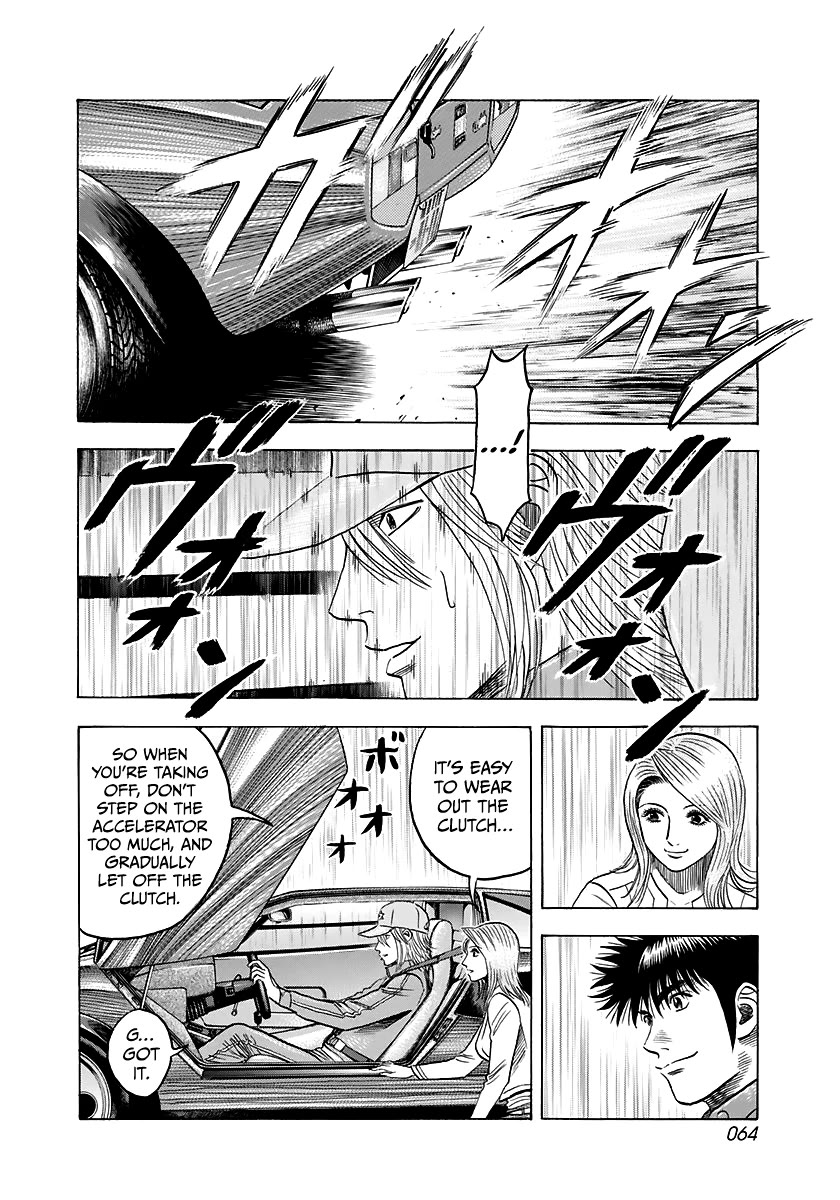 Countach Chapter 82 - Page 9
