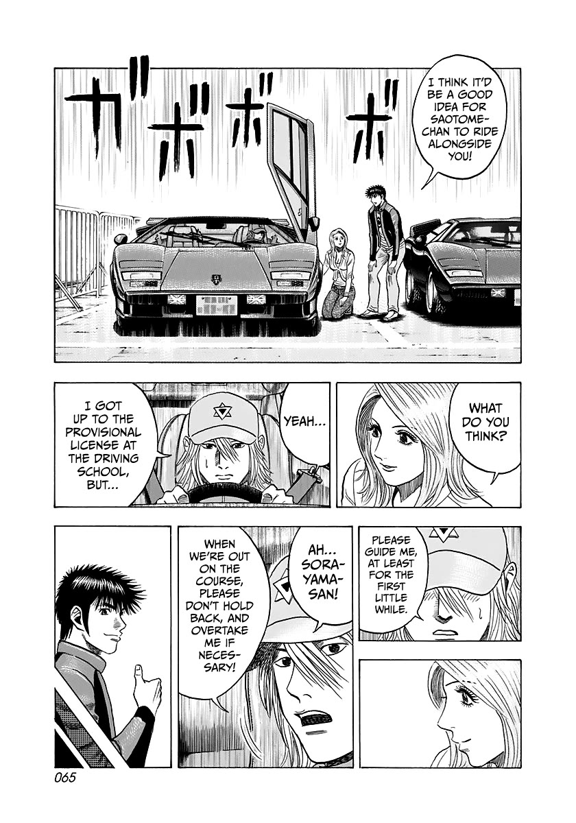 Countach Chapter 82 - Page 10
