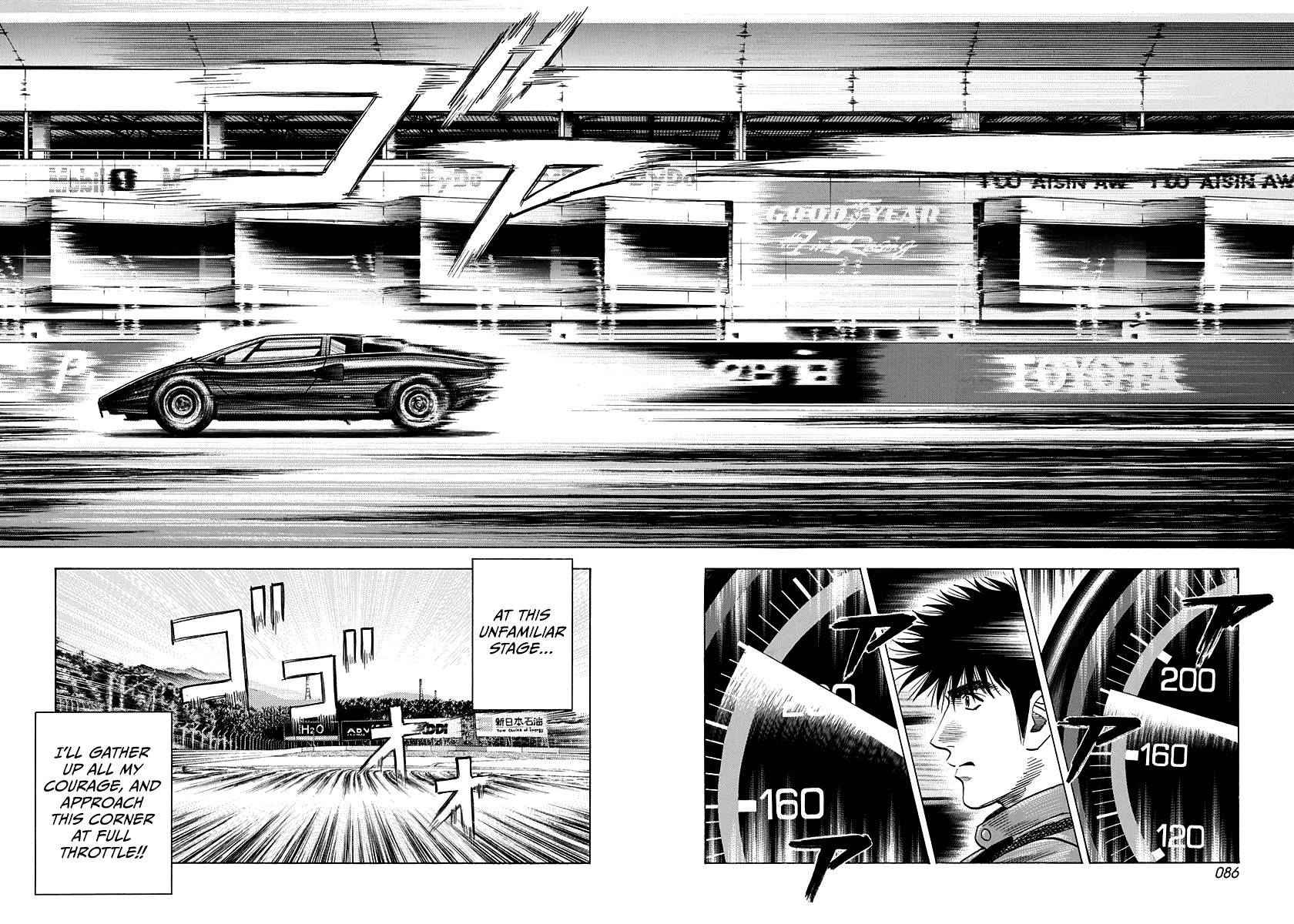 Countach Chapter 83 - Page 13