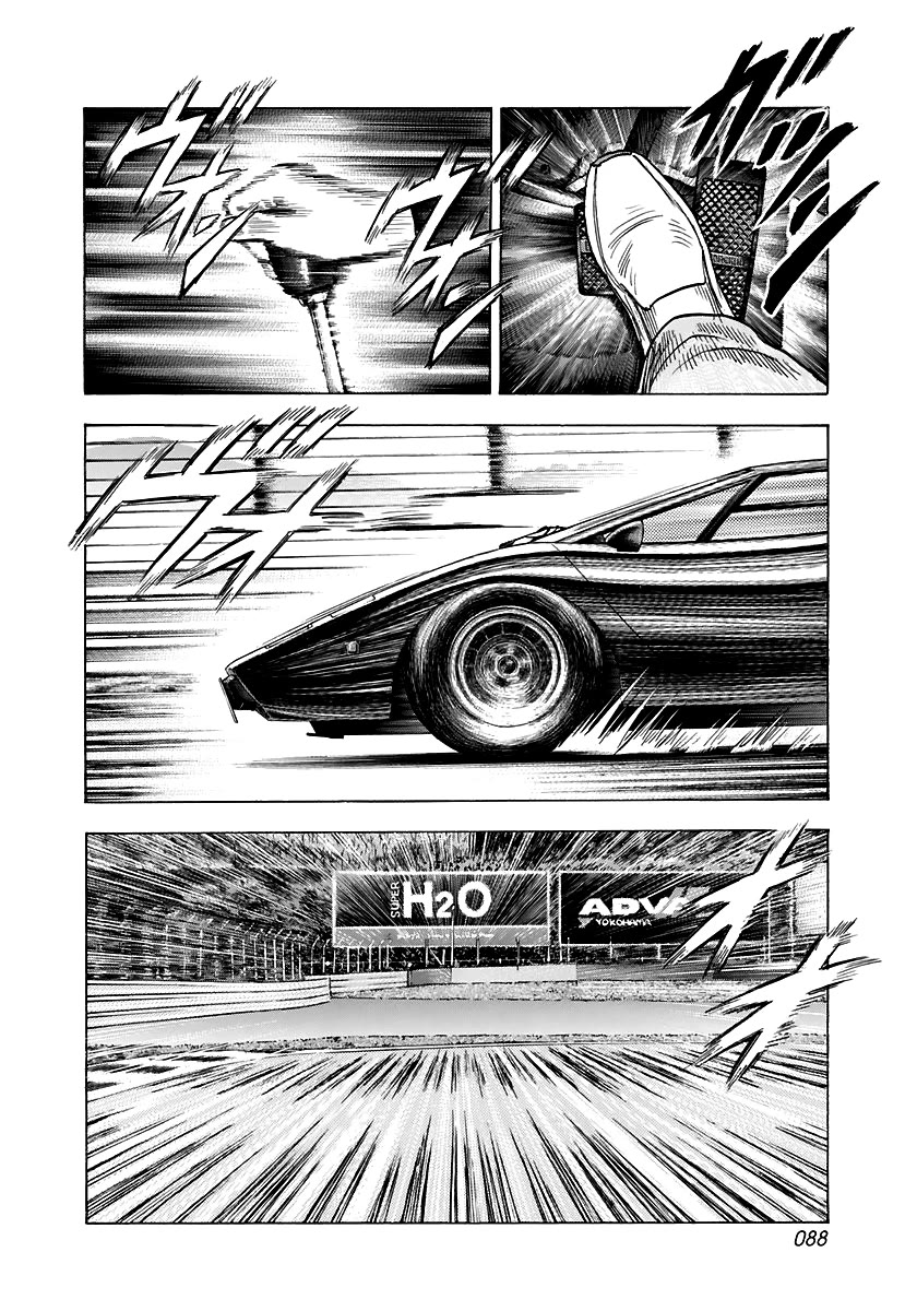 Countach Chapter 83 - Page 14