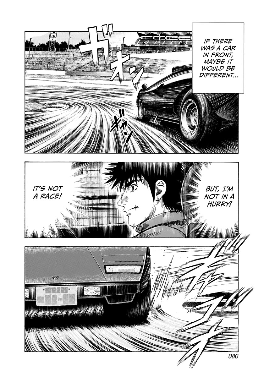 Countach Chapter 83 - Page 7