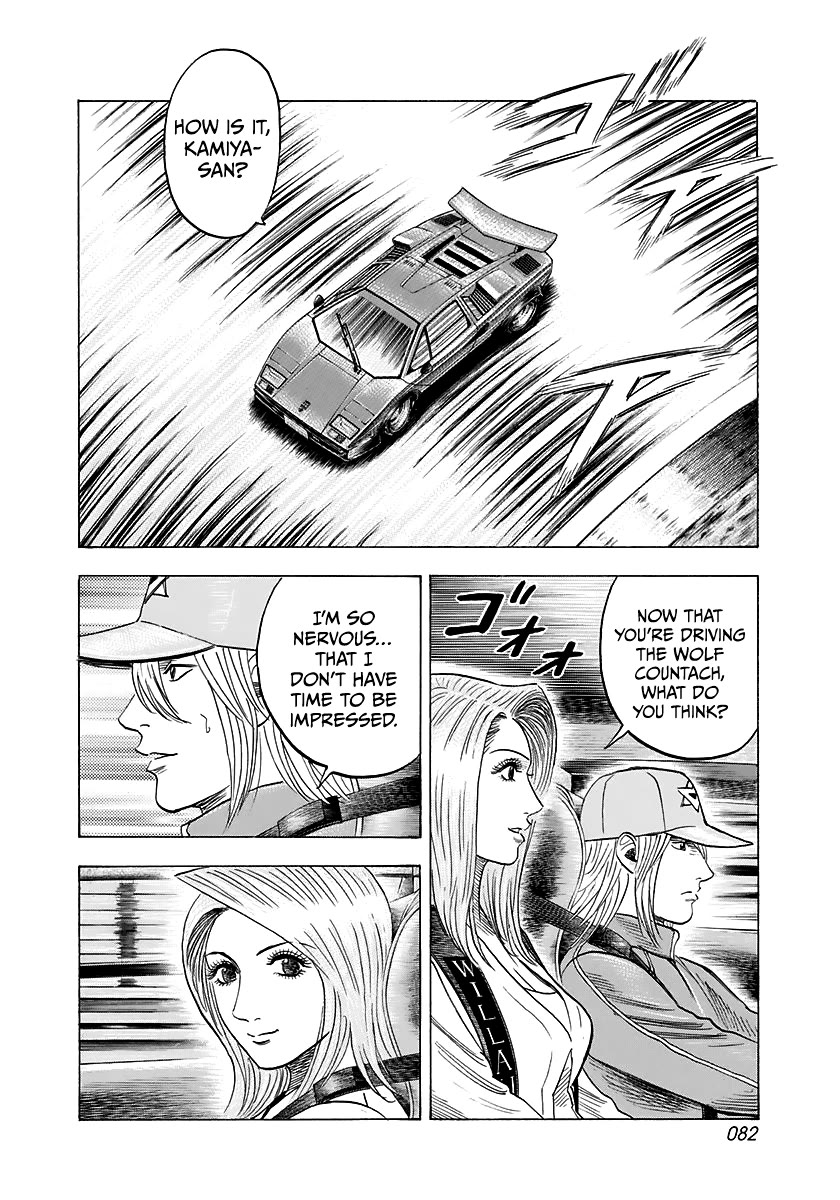 Countach Chapter 83 - Page 9