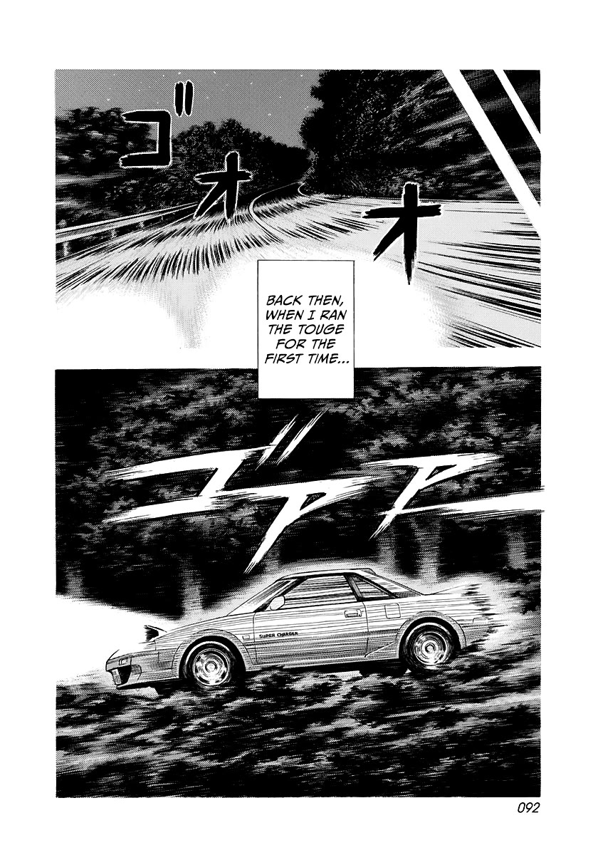 Countach Chapter 84 - Page 2