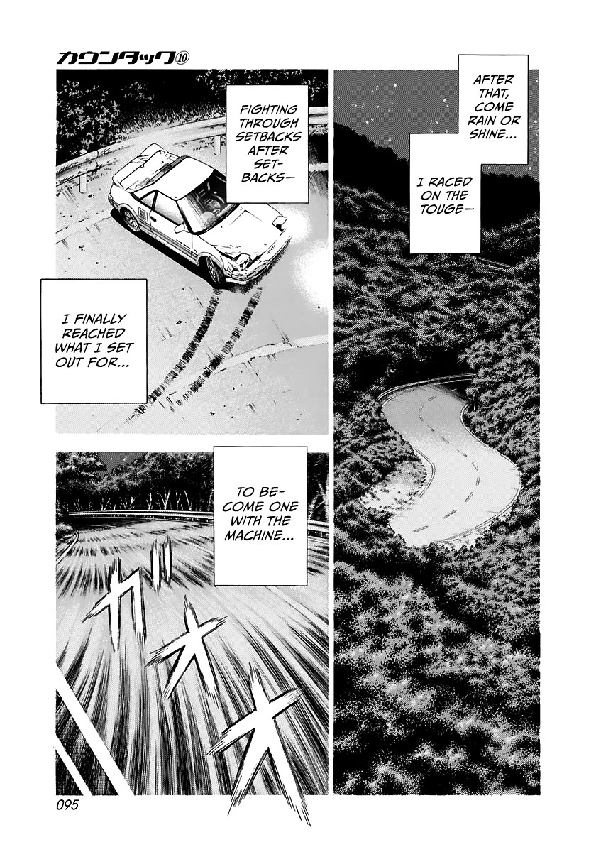 Countach Chapter 84 - Page 5