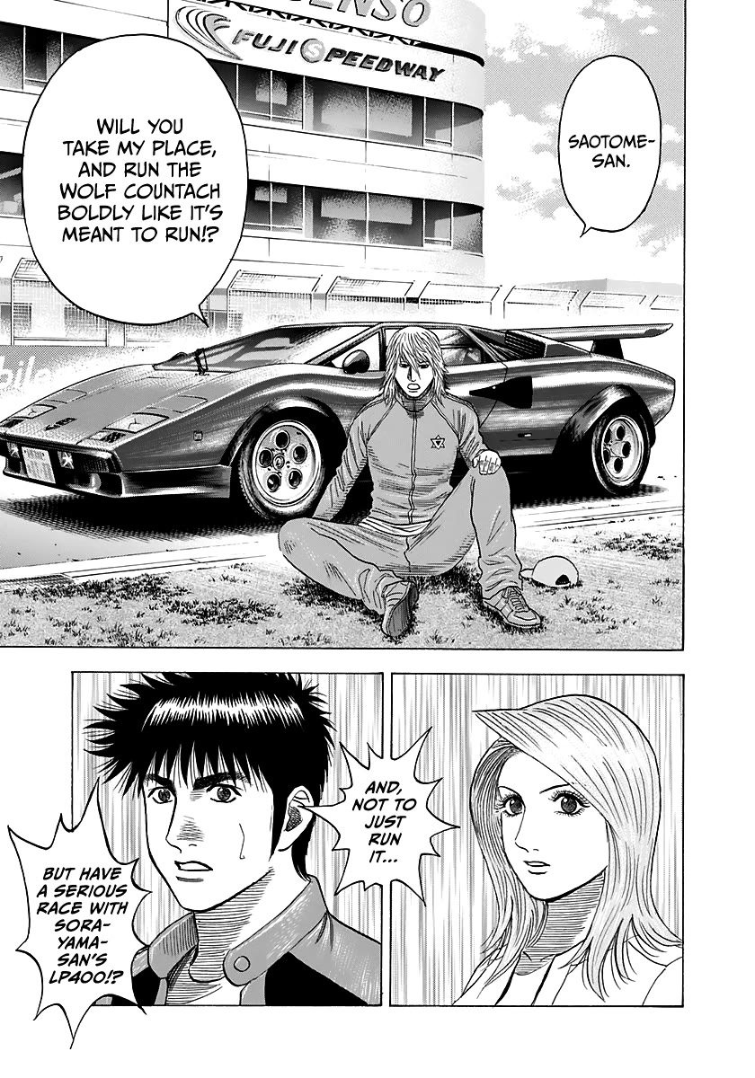 Countach Chapter 85 - Page 14