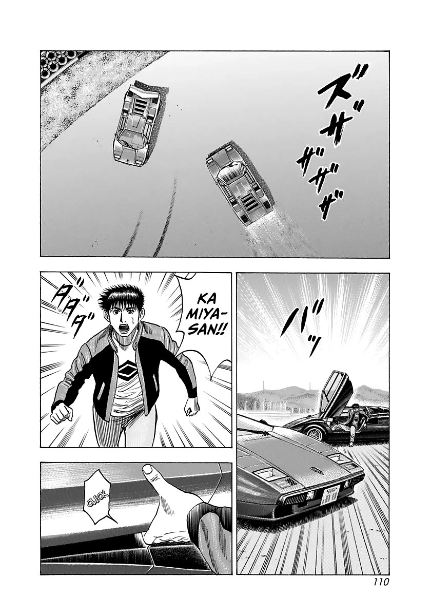 Countach Chapter 85 - Page 3