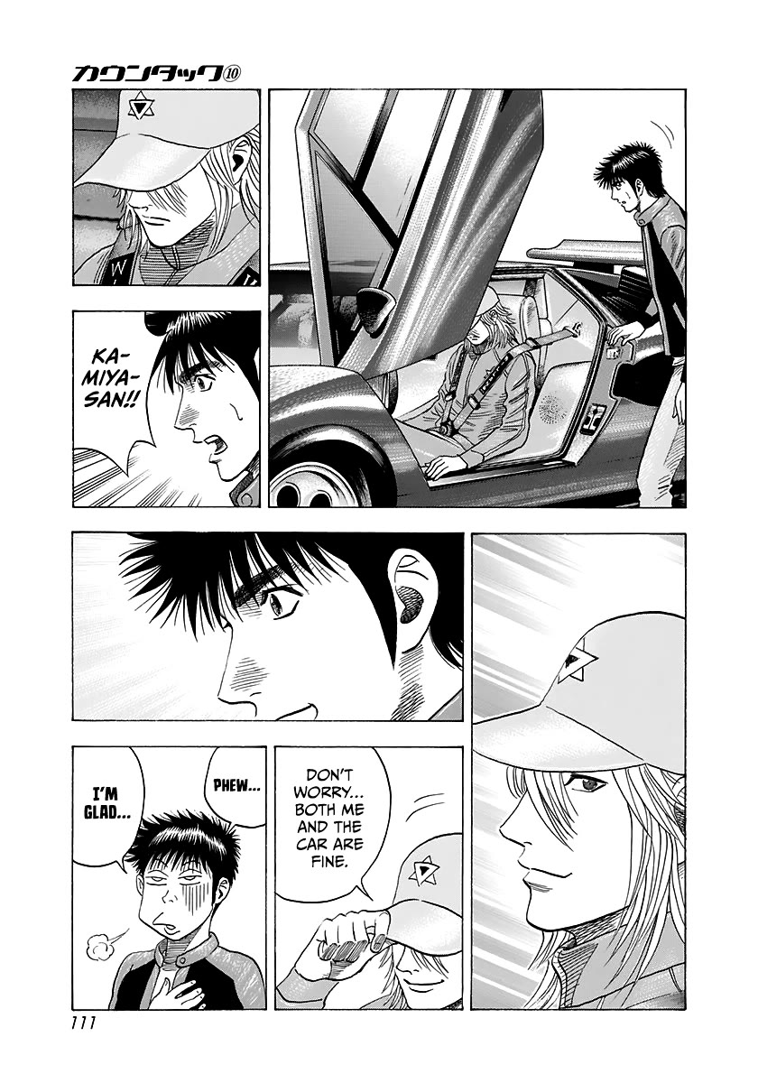 Countach Chapter 85 - Page 4