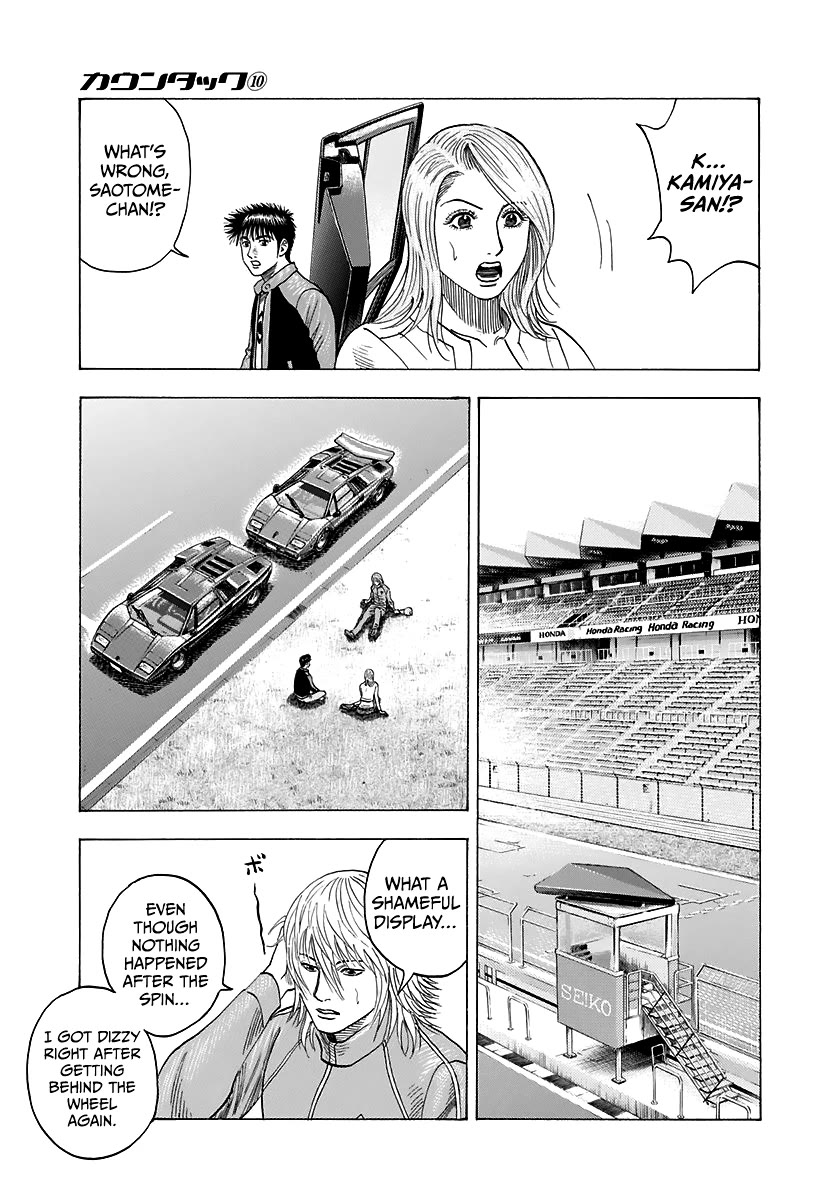 Countach Chapter 85 - Page 10