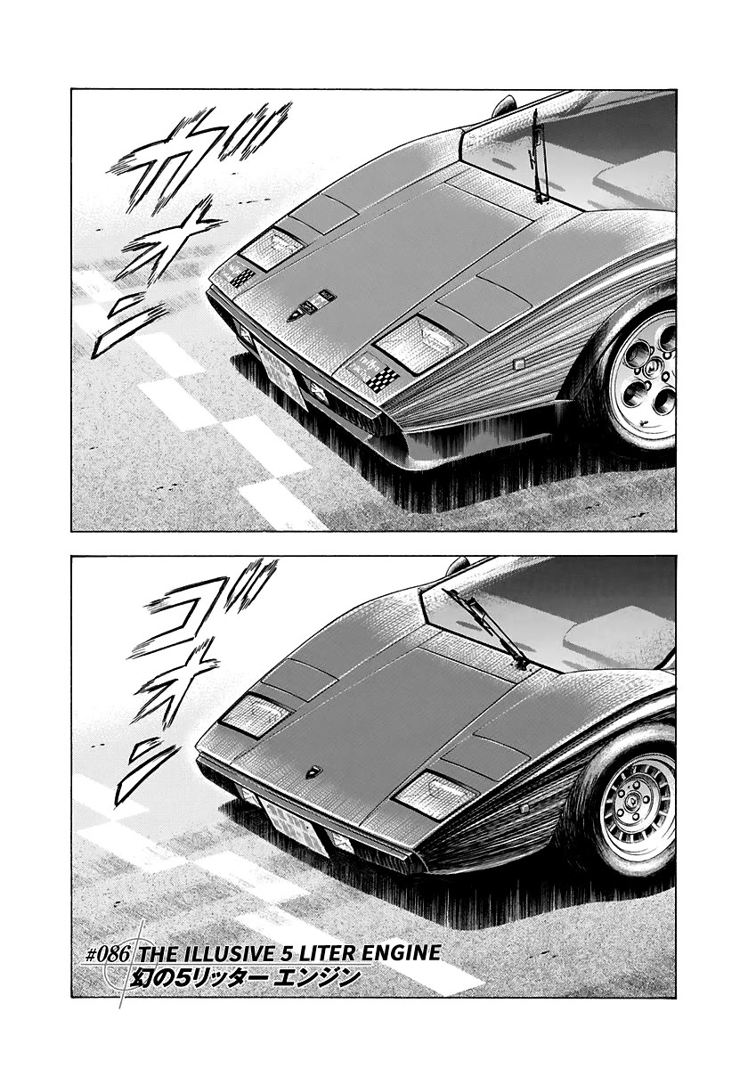 Countach Chapter 86 - Page 1