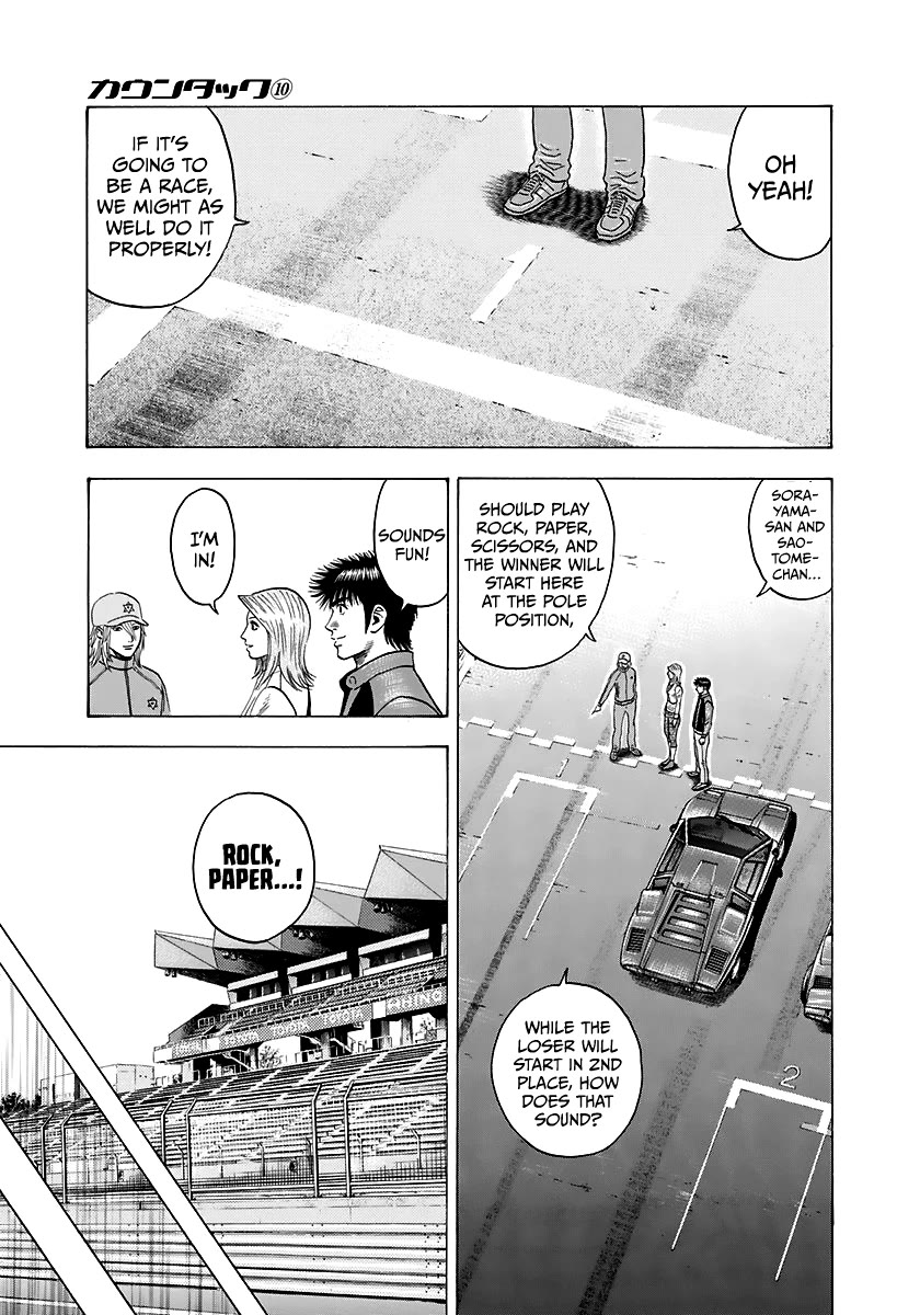 Countach Chapter 86 - Page 14