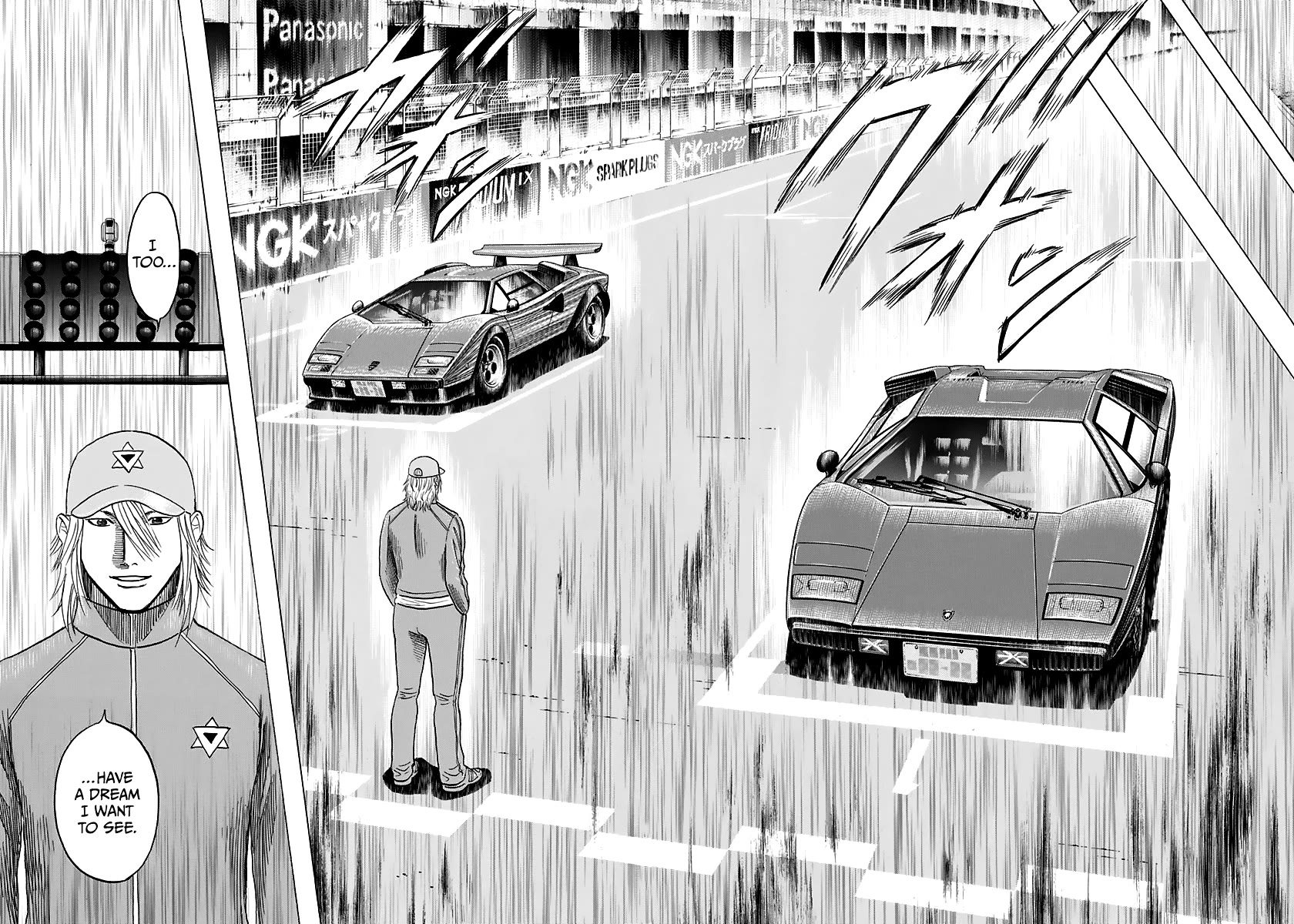 Countach Chapter 86 - Page 15