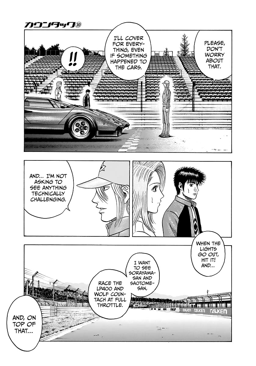 Countach Chapter 86 - Page 4