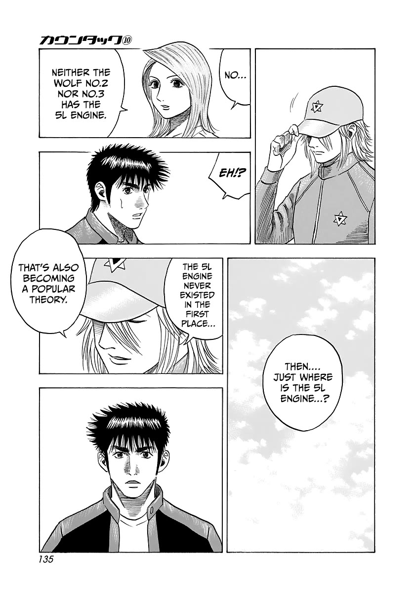 Countach Chapter 86 - Page 10