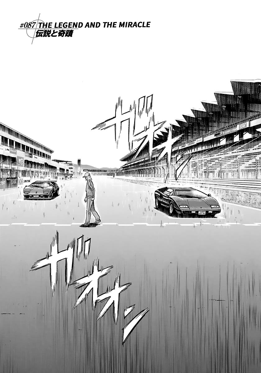 Countach Chapter 87 - Page 1