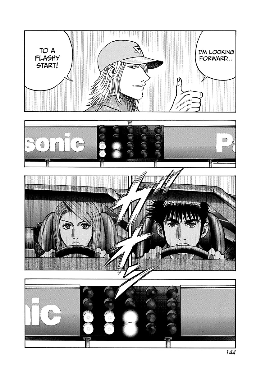 Countach Chapter 87 - Page 2