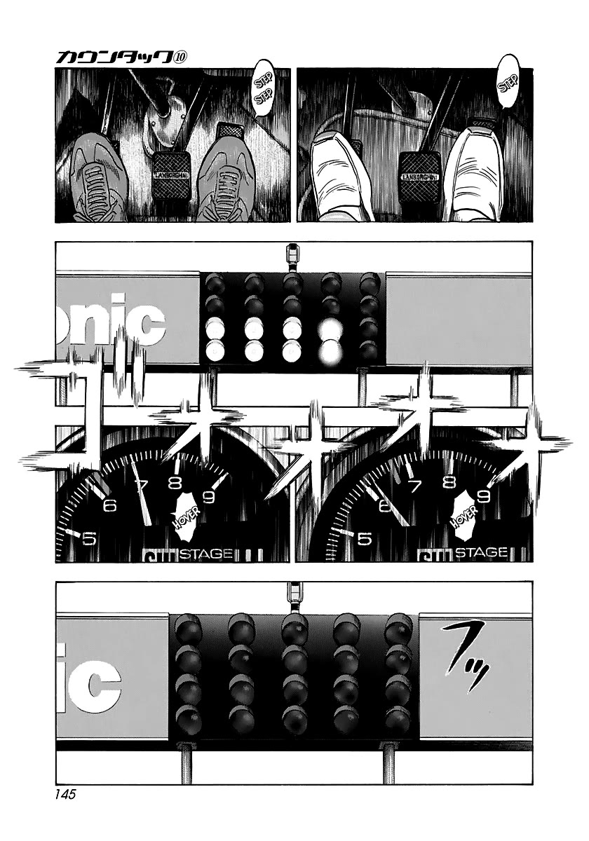 Countach Chapter 87 - Page 3