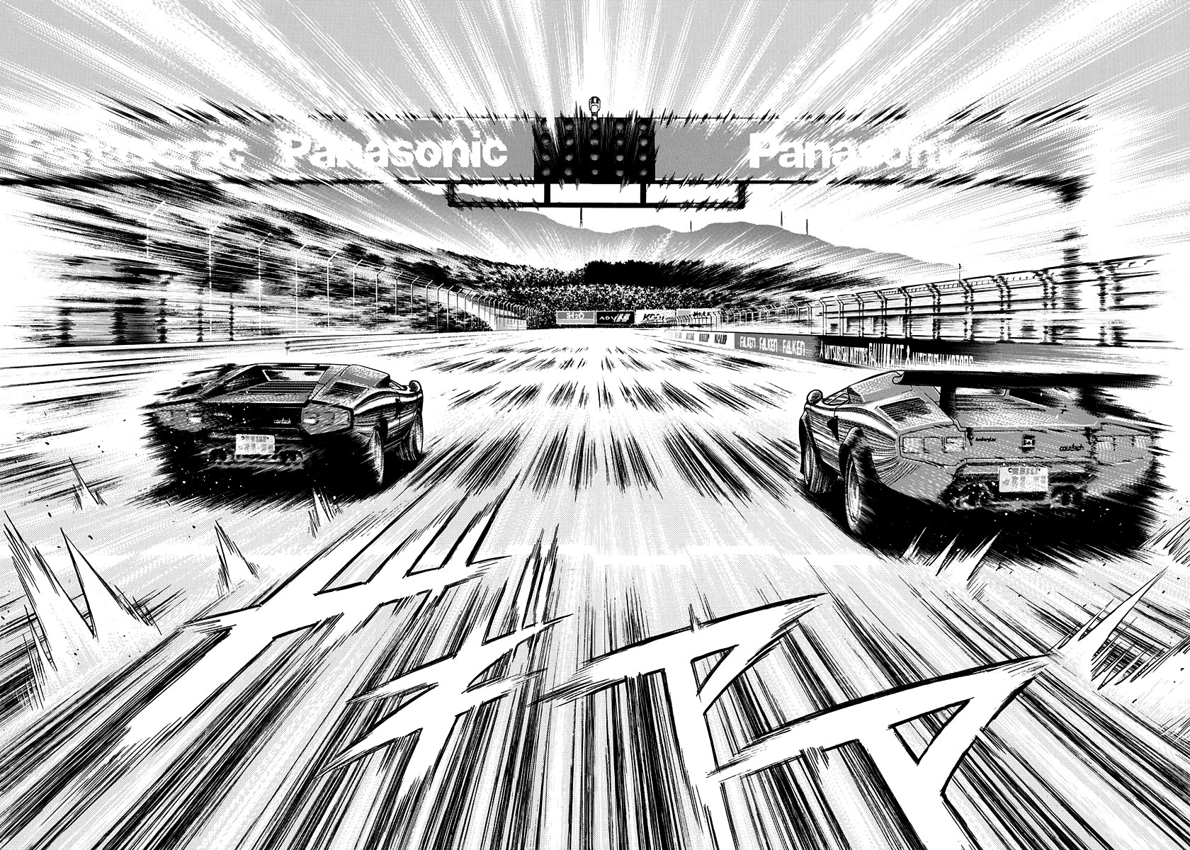 Countach Chapter 87 - Page 4