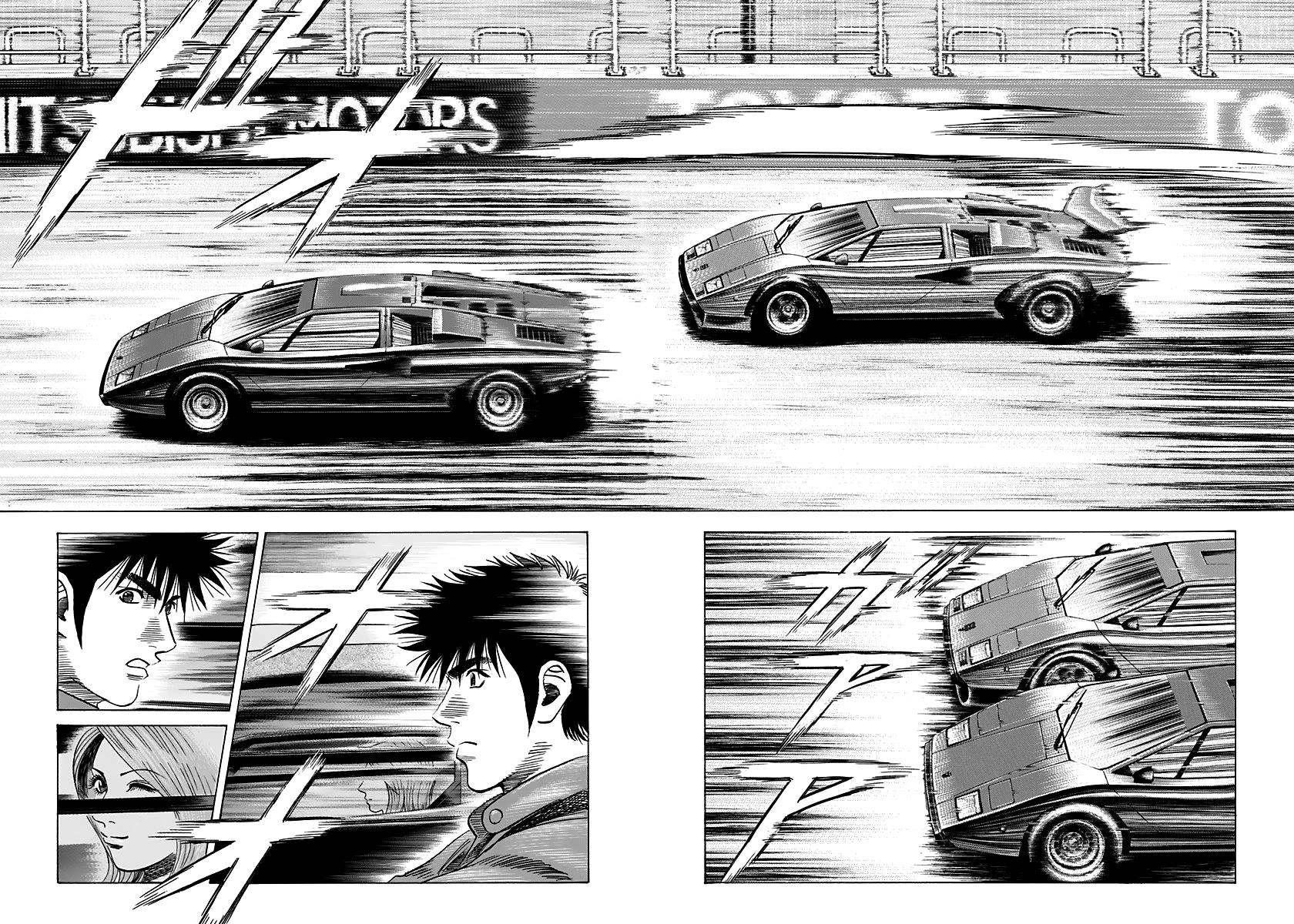 Countach Chapter 87 - Page 5