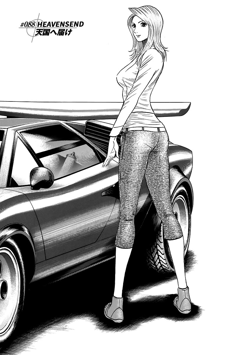 Countach Chapter 88 - Page 1