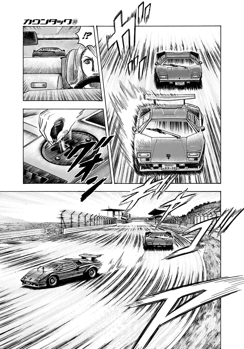 Countach Chapter 88 - Page 19