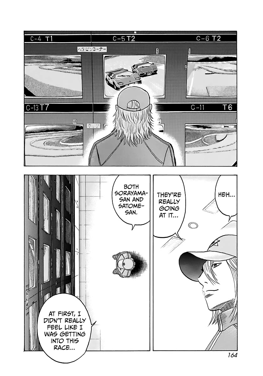 Countach Chapter 88 - Page 3