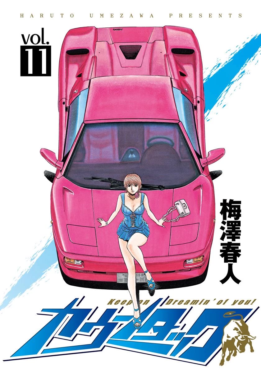 Countach Chapter 89 - Page 2