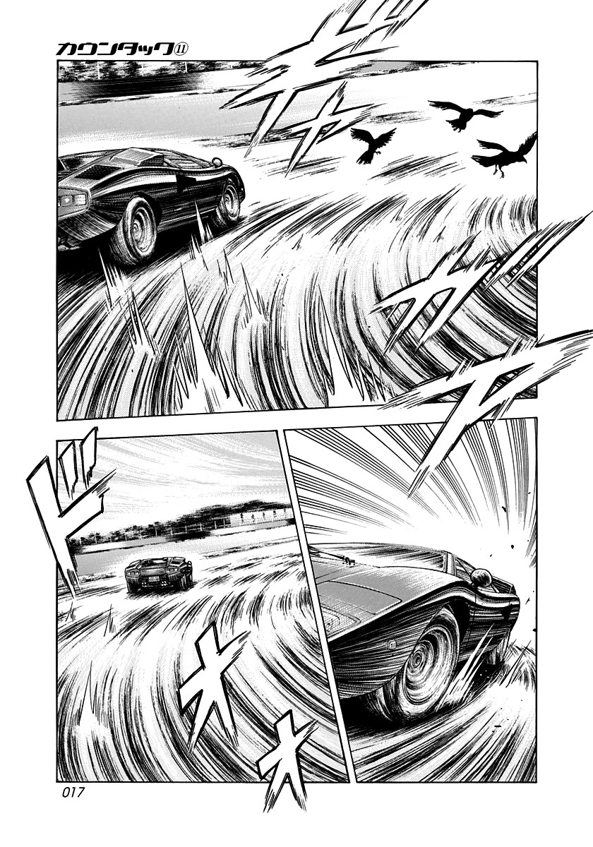 Countach Chapter 89 - Page 16