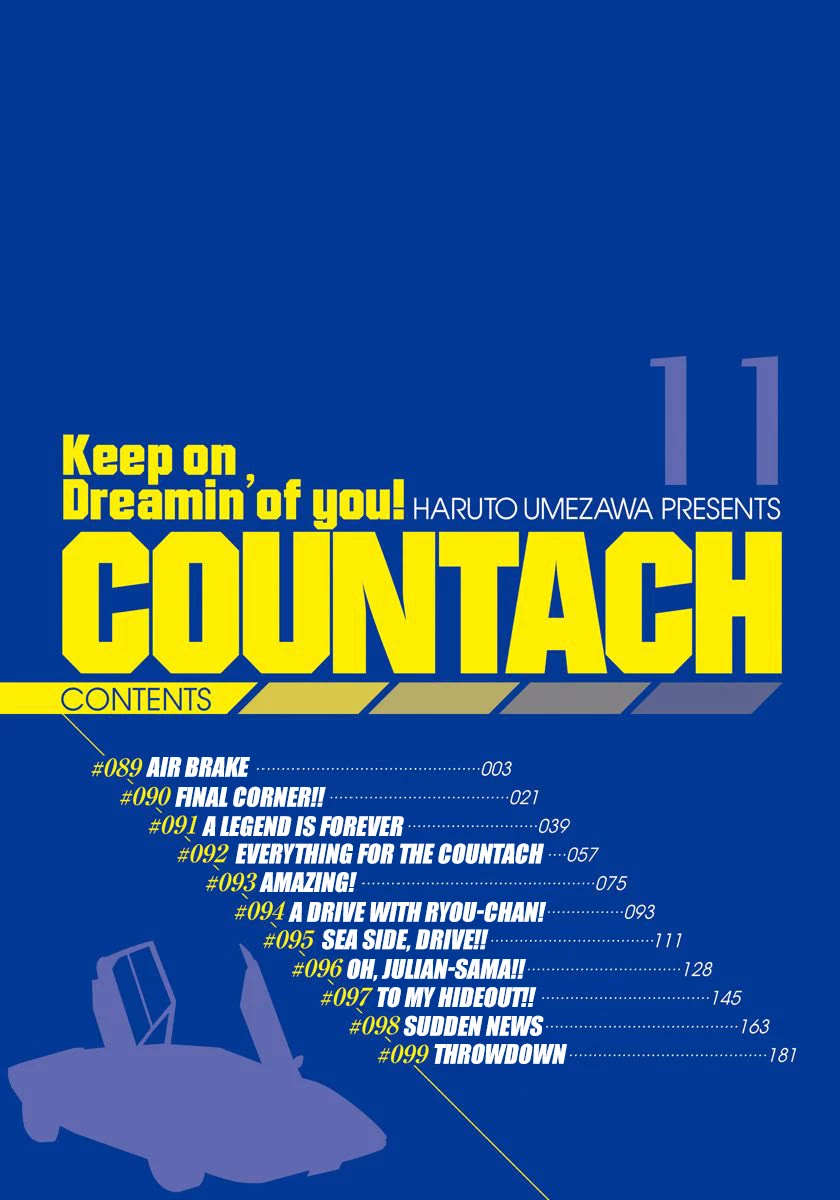 Countach Chapter 89 - Page 3