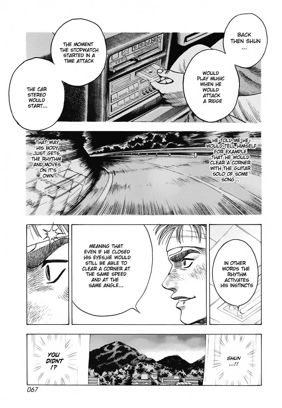 Countach Chapter 9 - Page 15