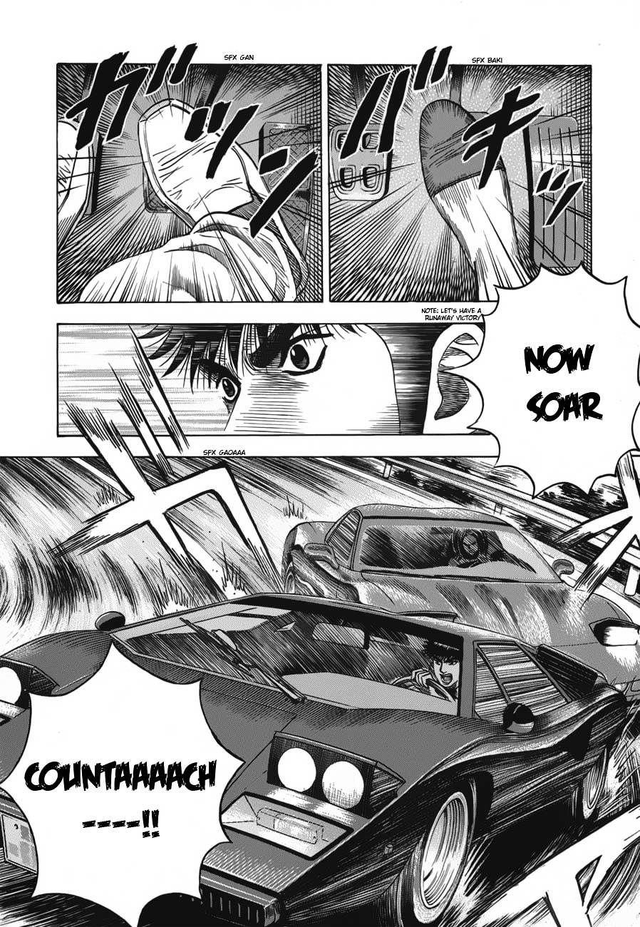 Countach Chapter 9 - Page 18