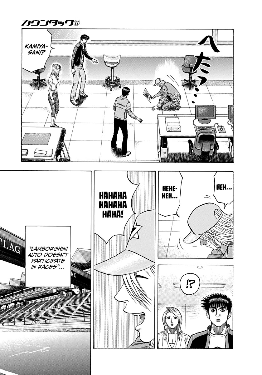 Countach Chapter 91 - Page 12