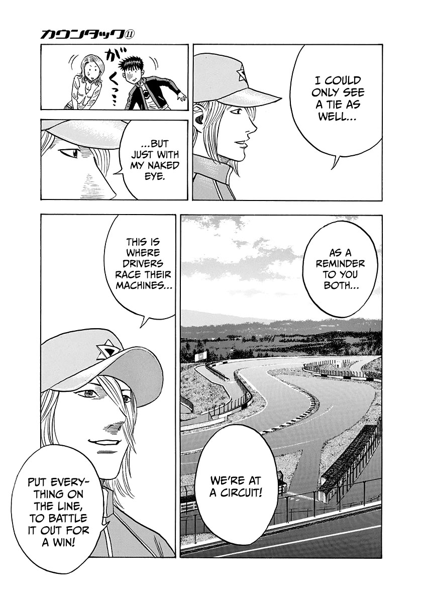 Countach Chapter 91 - Page 7