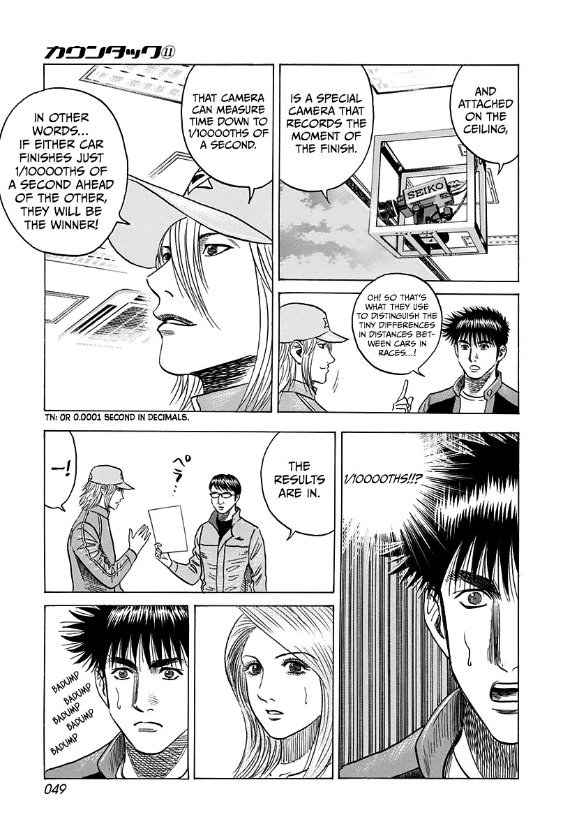 Countach Chapter 91 - Page 9