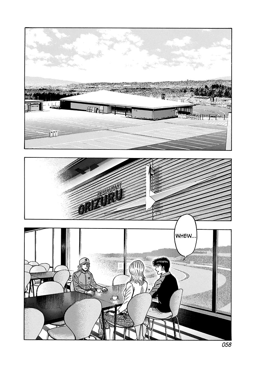 Countach Chapter 92 - Page 2