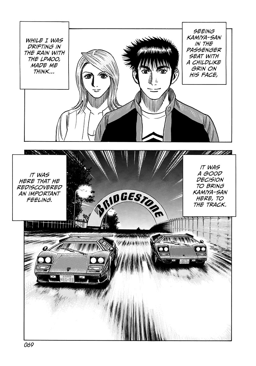 Countach Chapter 92 - Page 12