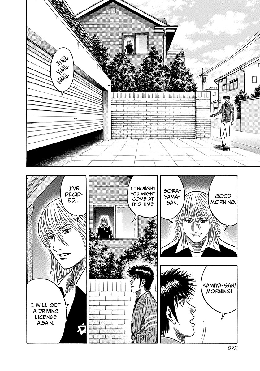 Countach Chapter 92 - Page 15