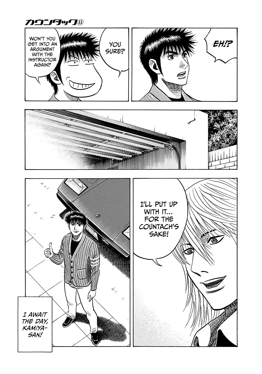 Countach Chapter 92 - Page 16